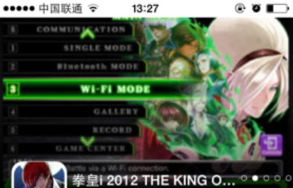 这款拳皇2012i怎么解锁疯京疯八神