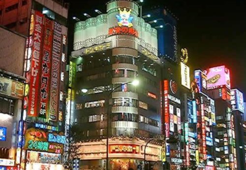 日本新宿区是什么意思?