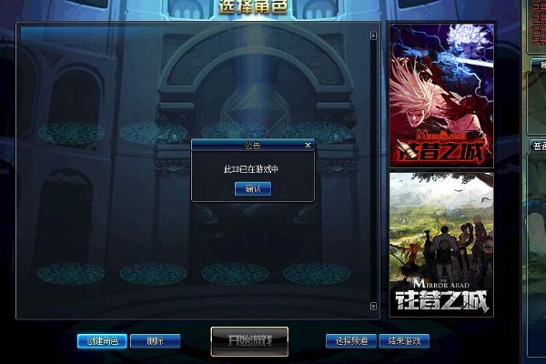 跟新后DNF一直是在修复然后游戏进不去得怎么解决