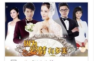 《天使的欲望》的大结局是什么？