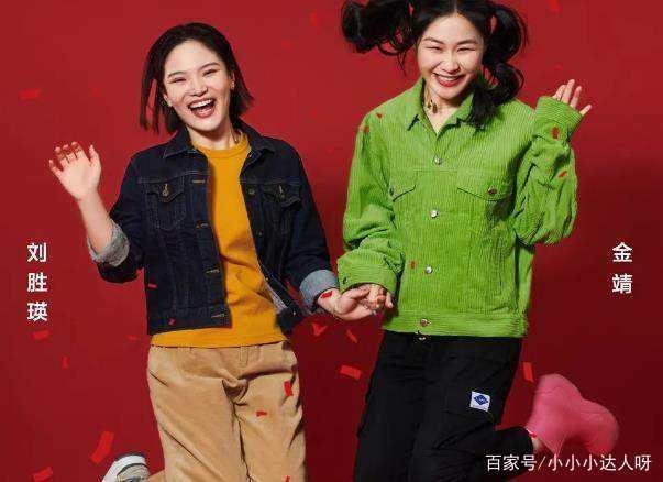 刘胜瑛和金靖是好搭档，春晚小品排练了快一年，为何宋祖儿顶替了她？