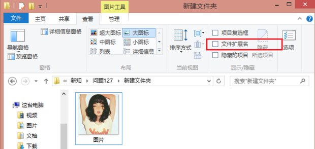 批量修改文件名的几种方法