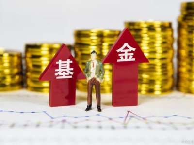 在好买基金网购买基金真的靠谱吗？