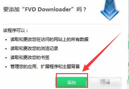 如何把网上的视频下载下来?