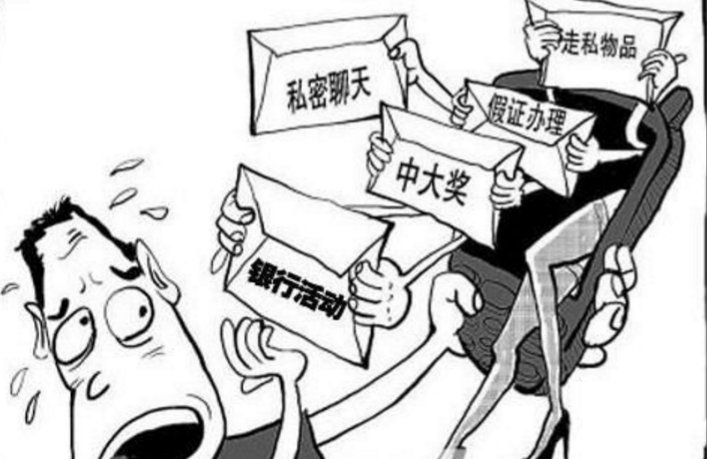 收到垃圾短信怎么办啊？就是好多验证码的短信？报警能行吗？