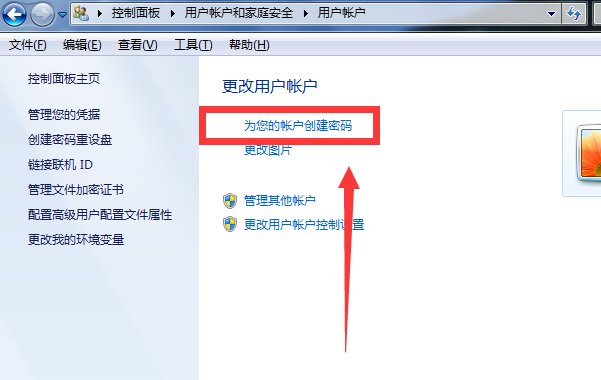 远程桌面连接怎么用啊
