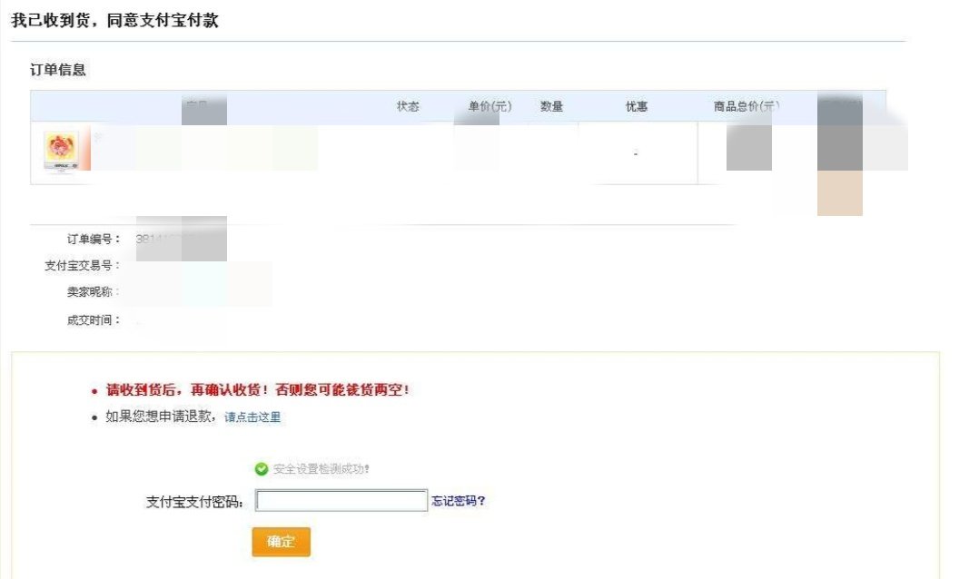 怎么在淘宝上买东西,详细一点,谢谢