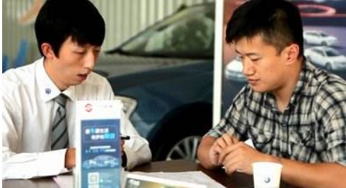 瓜子二手车交易流程