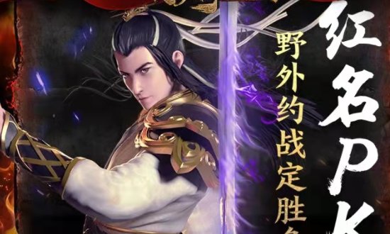 有哪些好玩的网页游戏