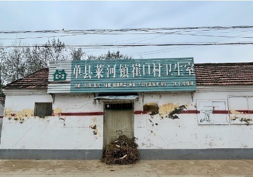 官方通报“全村脑中风”医保事件,此事件有哪些信息值得关注?