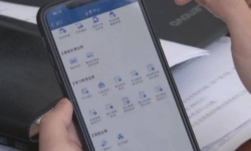 学法减分是怎么意思？