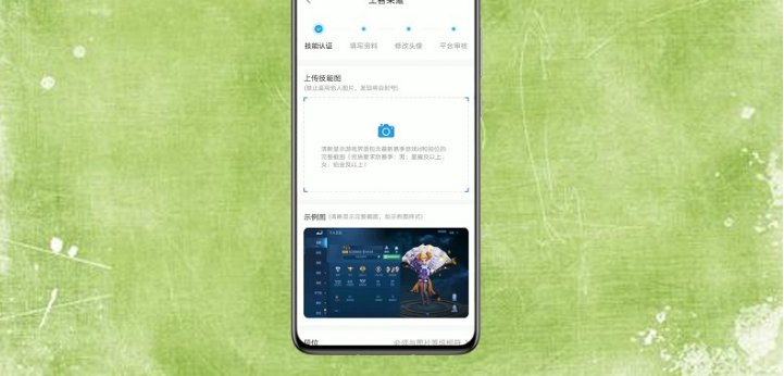 比心怎么当陪玩呢？
