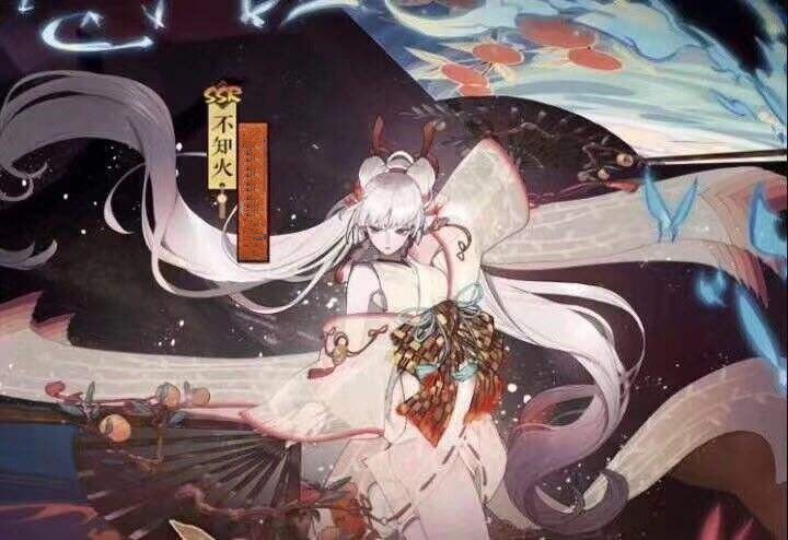 不知火这个姓是日本的吗？什么来历？