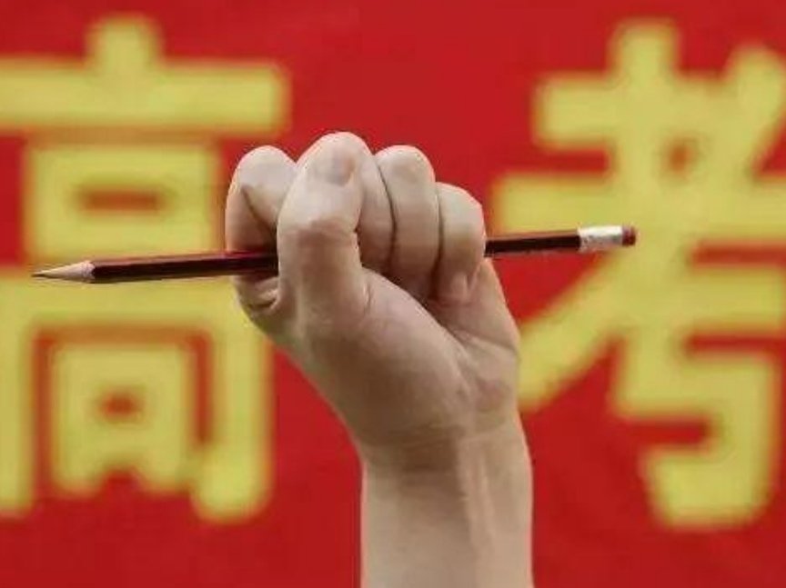 2019年想问文科去年高考分数线多少