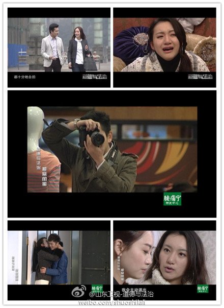 道德与法治的节目列表