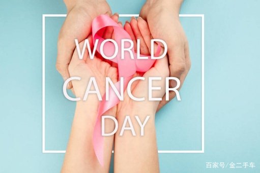 世卫表示去年全球1000万人死于世卫,为何医疗如此发达都攻克不了癌症?