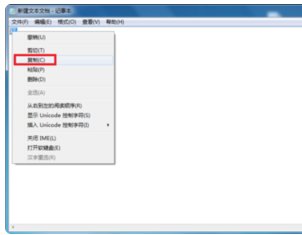 查询繁体字怎么操作？