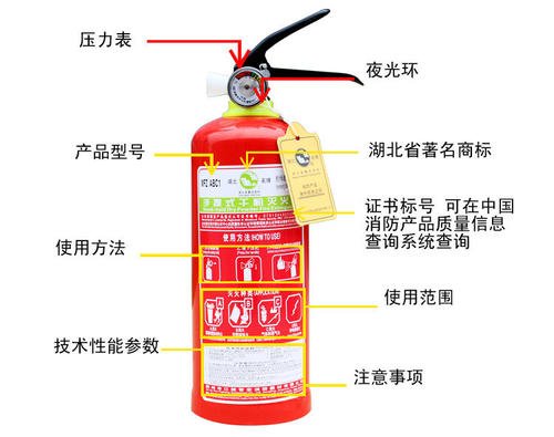 什么是干粉灭火器