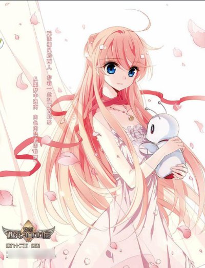 穿越西元三千后所有人物图