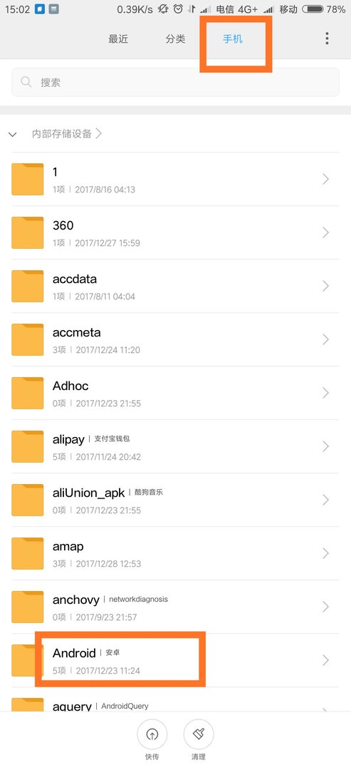 我的手机是小米3，下载了一个腾讯视频软件，我想知道我在腾讯视频里下载缓存的电影在哪个文件夹里？