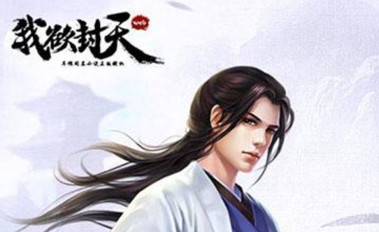 耳根几本小说之间的联系