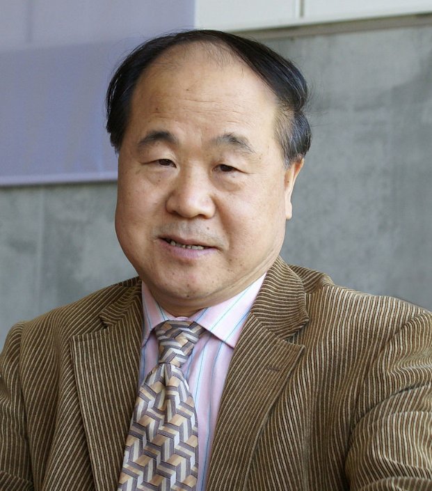 莫言在什么时候获得诺贝尔文学奖