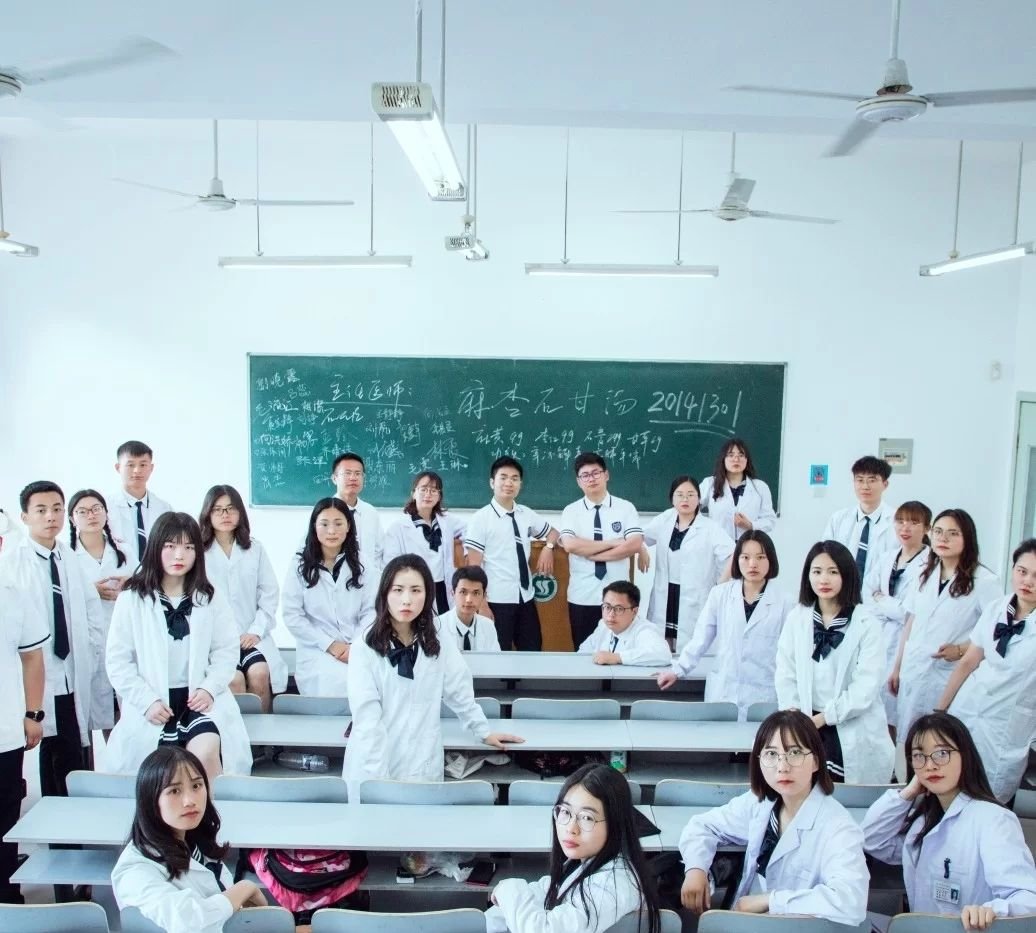 中西医临床医学专业怎么样