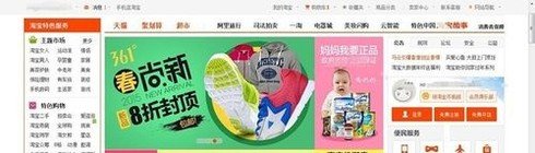 怎么在淘宝上买东西，详细一点，谢谢