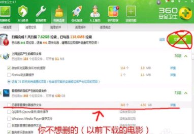 如何清理电脑C盘，c盘东西太多