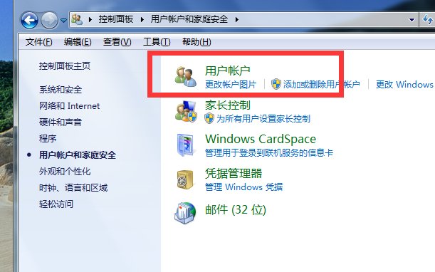 远程桌面连接怎么用啊