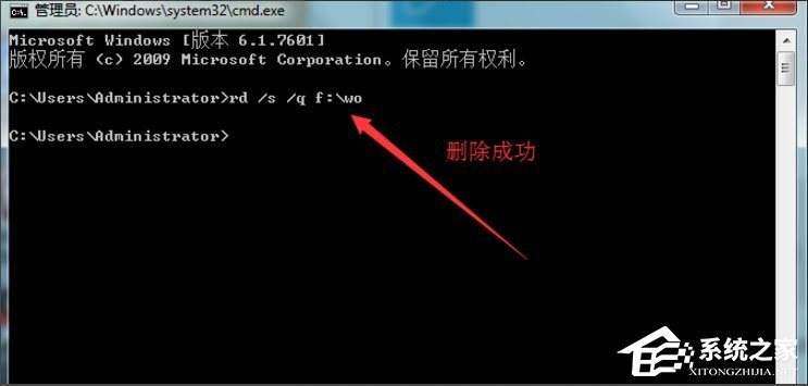 windows删除文件夹命令