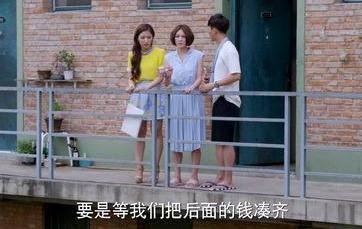 金娜是什么电视剧