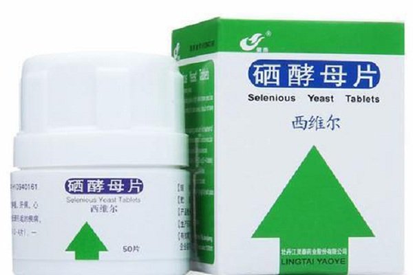 硒酵母片的作用