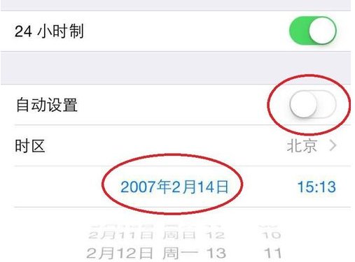 手机内存怎么清理?