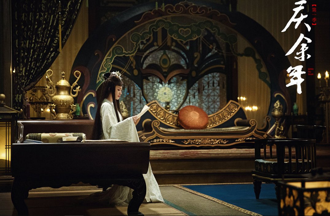 庆余年 是讲什么的？