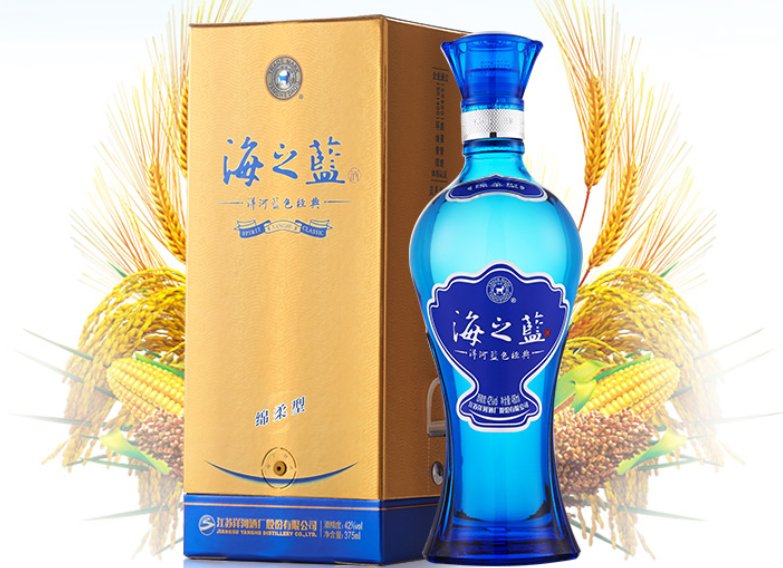 海之蓝42度多少钱一瓶