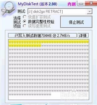 手机SD卡受损怎么修复啊