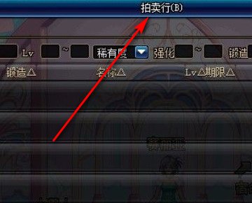 dnf加十二强化卷在那买啊