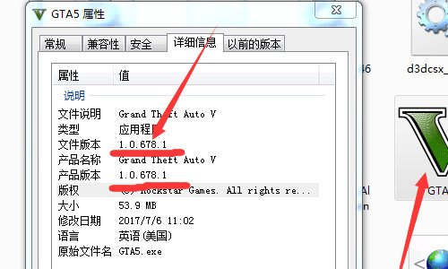 如何打开gta5内置修改器？