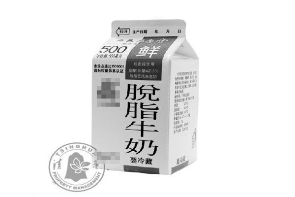 什么是脱脂牛奶？