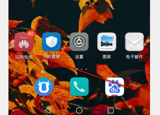 怎么下载淘宝官方网站？