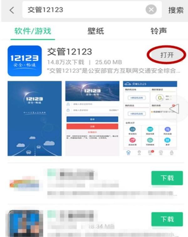 在哪里预约考试呢？