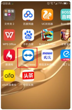 手机如何远程控制电脑？