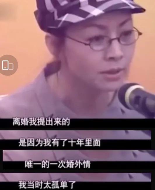 当初宋丹丹为什么提出离婚?