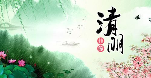 关于清明节的历史故事