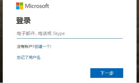 microsoft账户怎么注册