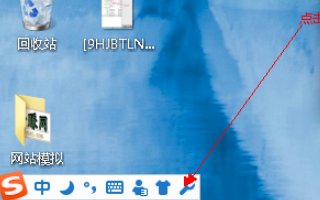 搜狗输入法的发送键怎么设置