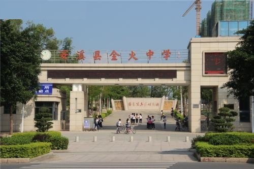 安溪到底有几个中学？