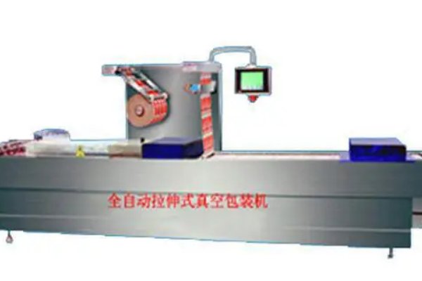 真空指的是什么呢?