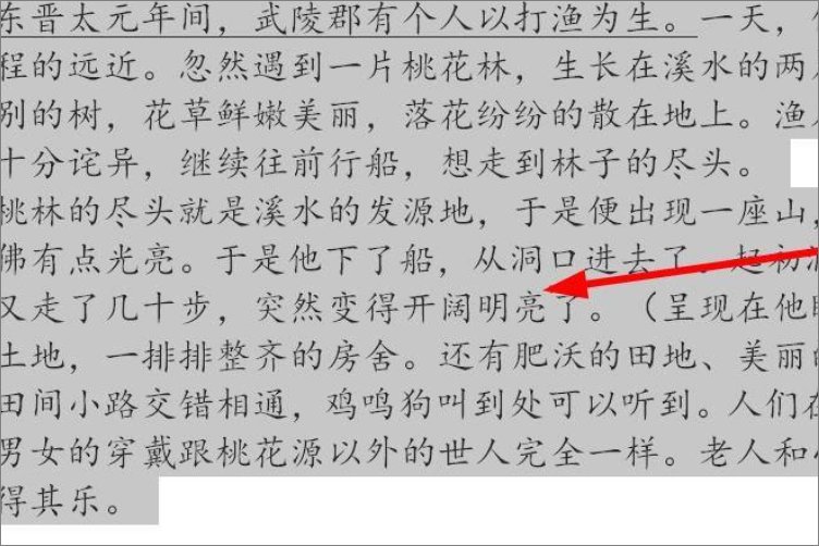 撤销快捷键是什么?